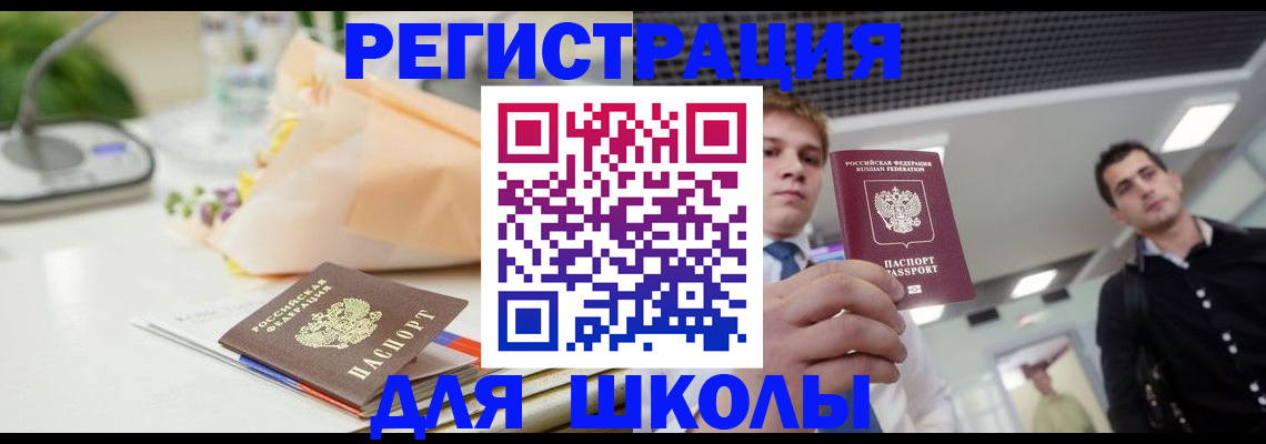 пропишу в квартире в Рассказово