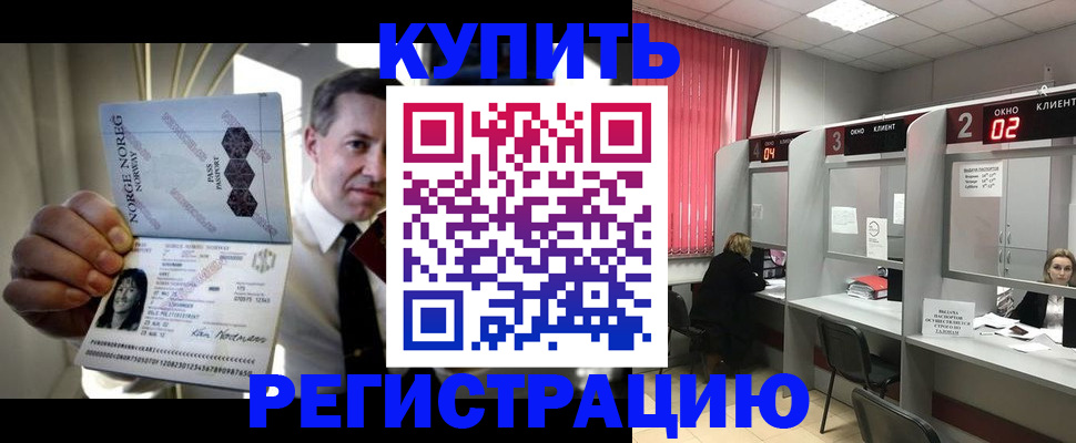 пропишу в квартире в Рассказово